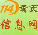 重庆红帽RHCE认证培训费用多少？